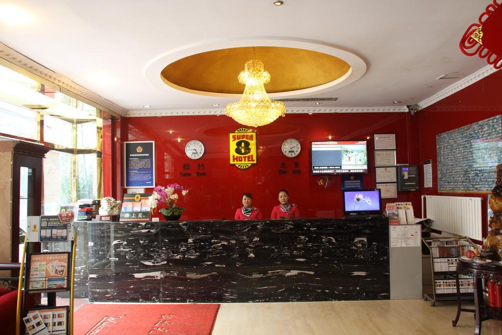 Super 8 Hotel Beijing Shijingshan Jiujiuyuan Kültér fotó