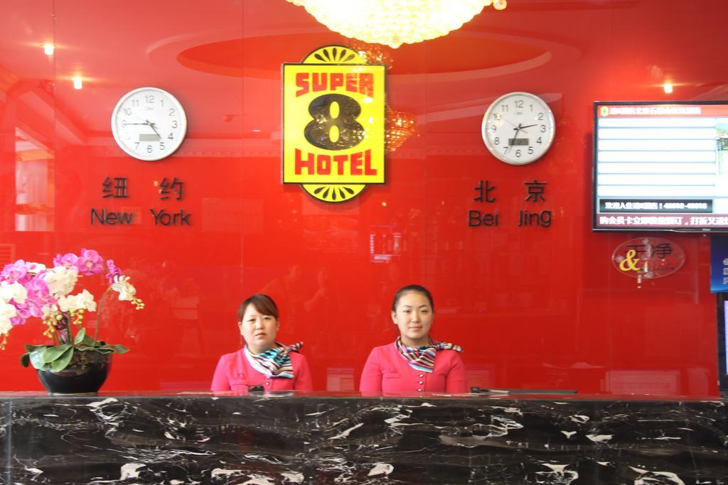 Super 8 Hotel Beijing Shijingshan Jiujiuyuan Kültér fotó